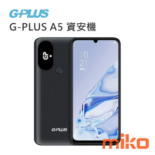 G-PLUS A5 資安機 color